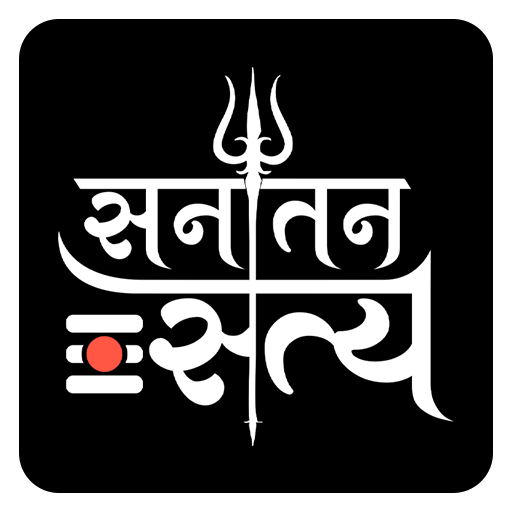 Sanatana Satya TV