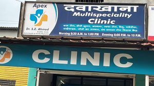 Apex Multispeciality Clinic 2