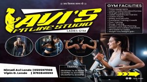 Avis Fitline Studio 2