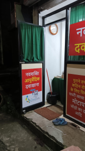 Navshakti Ayurvedic Dawakhana 4