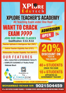 Xplore Edutech 2