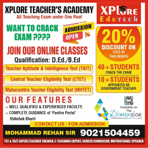 Xplore Edutech 1