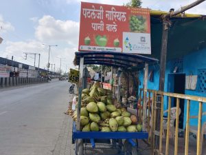 Patle Ji Nariyal Pani Wala 2