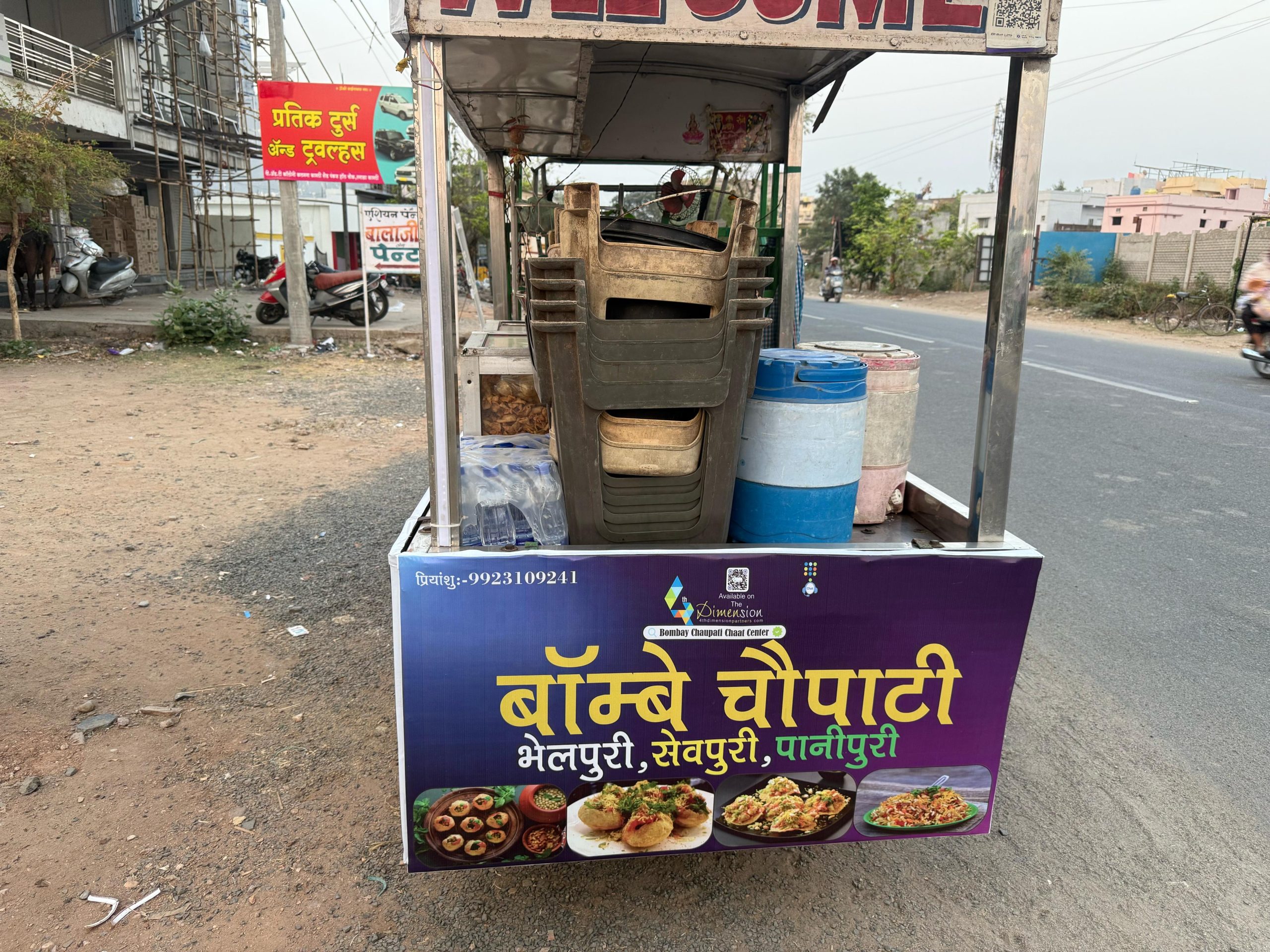 Bombay Chaupati Chaat Center 1