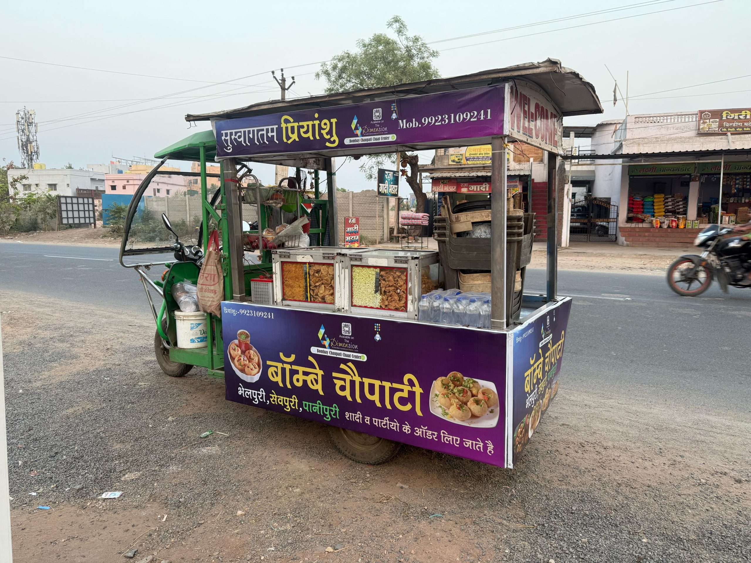 Bombay Chaupati Chaat Center 3