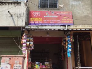 Aanand Organics And Healthcare 4