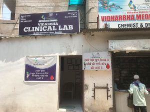 Vidarbha Clinical Lab 4