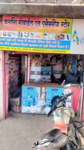 kashish mobile shop 3