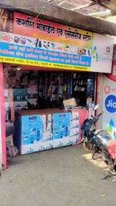 kashish mobile shop 5