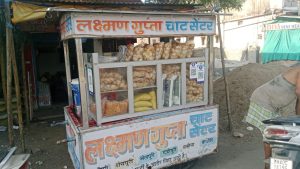 Laxman Gupta Chat Center 4