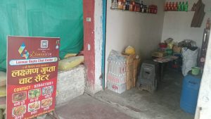 Laxman Gupta Chat Center 5
