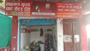 Laxman Gupta Chat Center 6