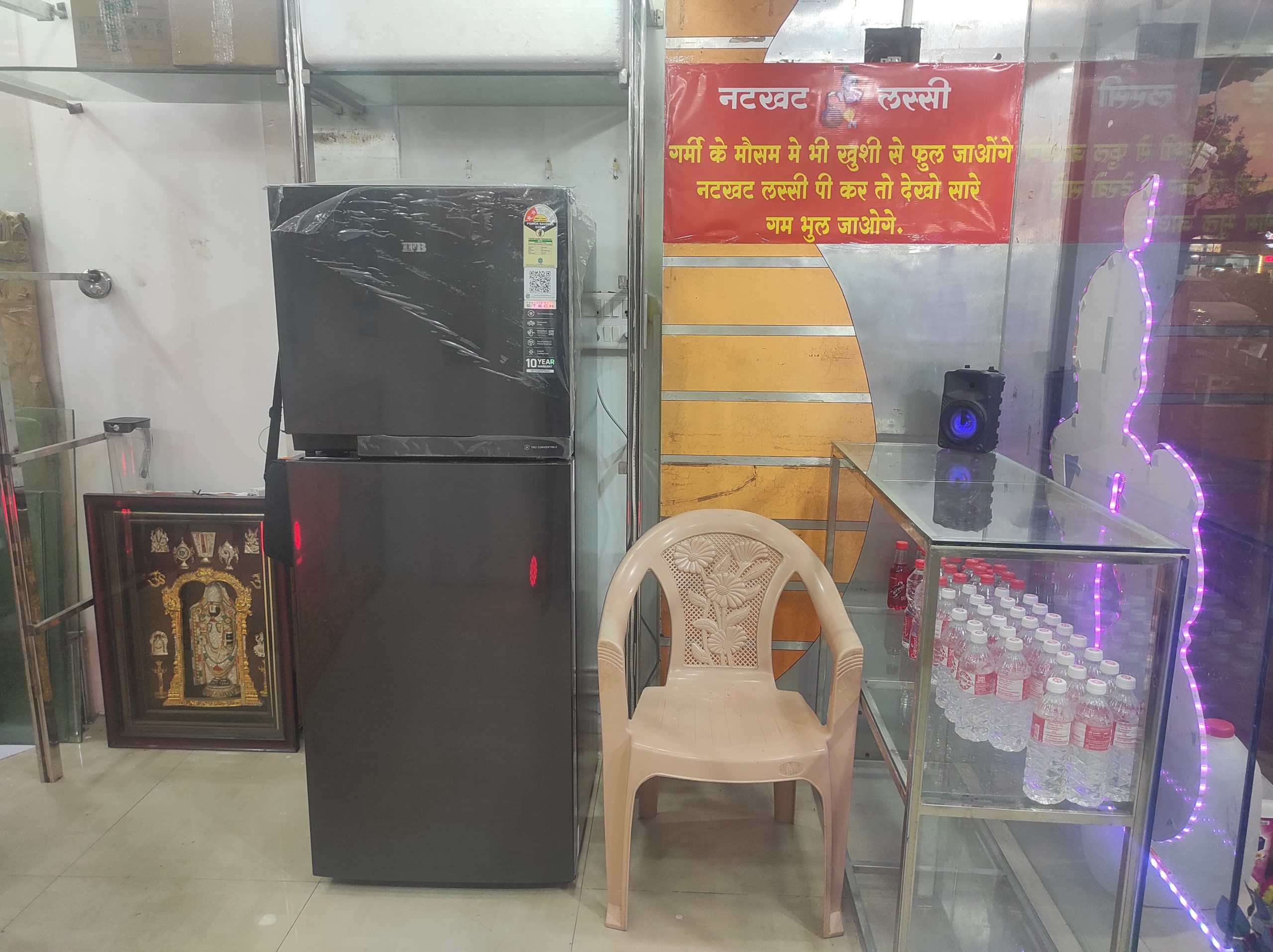 Natkhat Lassi Center 1