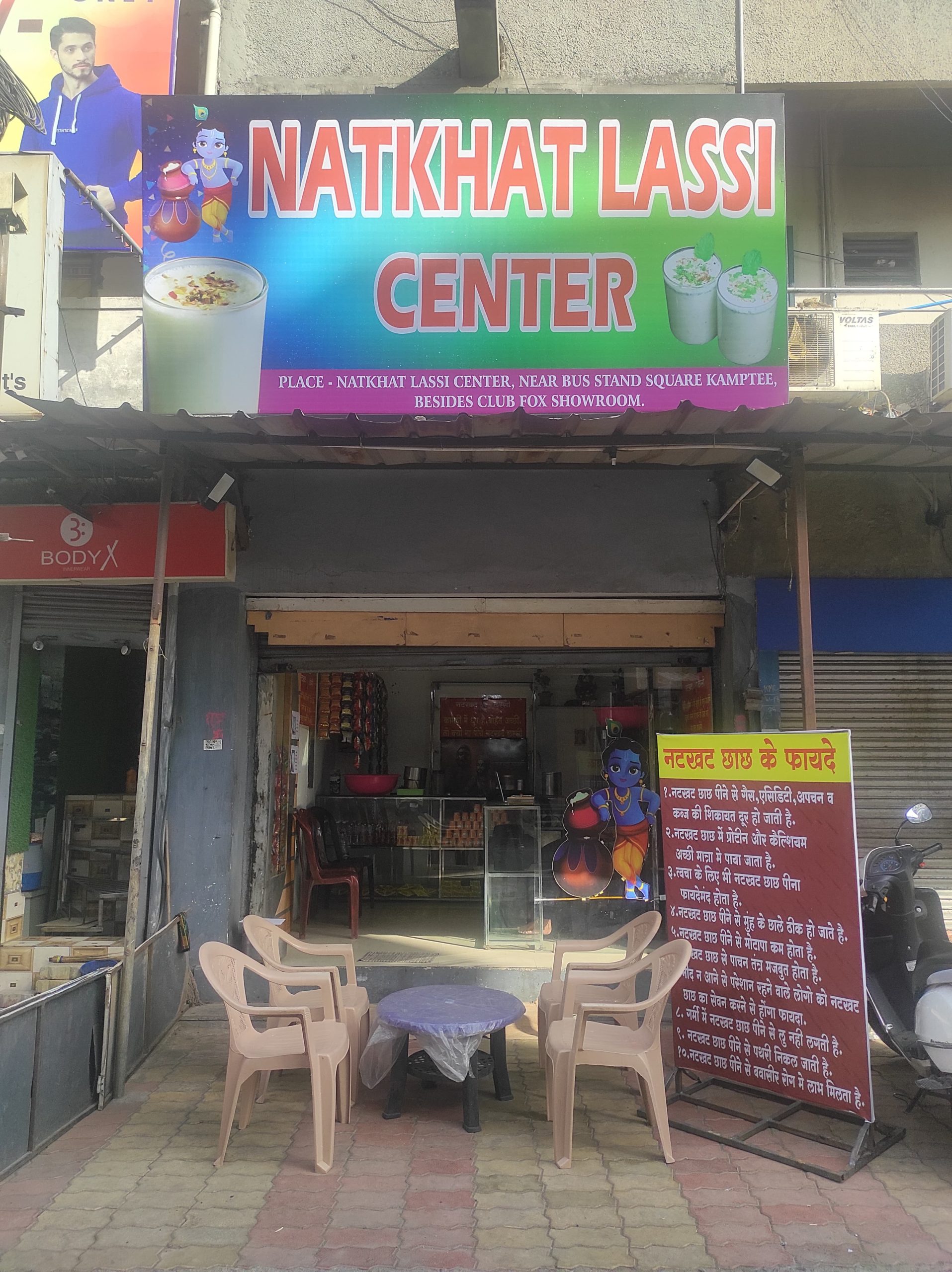 Natkhat Lassi Center 3