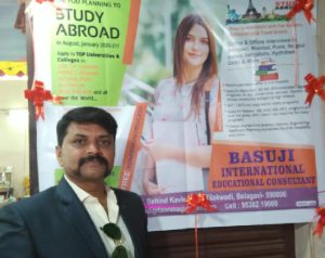 Basuji group of Ventures 4