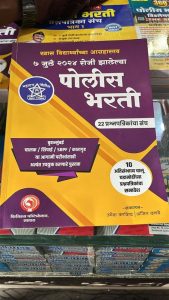 NEW CHEAP BOOK DEPOT 4
