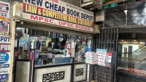 NEW CHEAP BOOK DEPOT 3