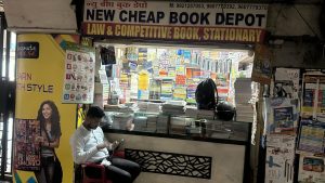 NEW CHEAP BOOK DEPOT 2