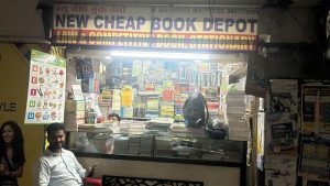 NEW CHEAP BOOK DEPOT 1