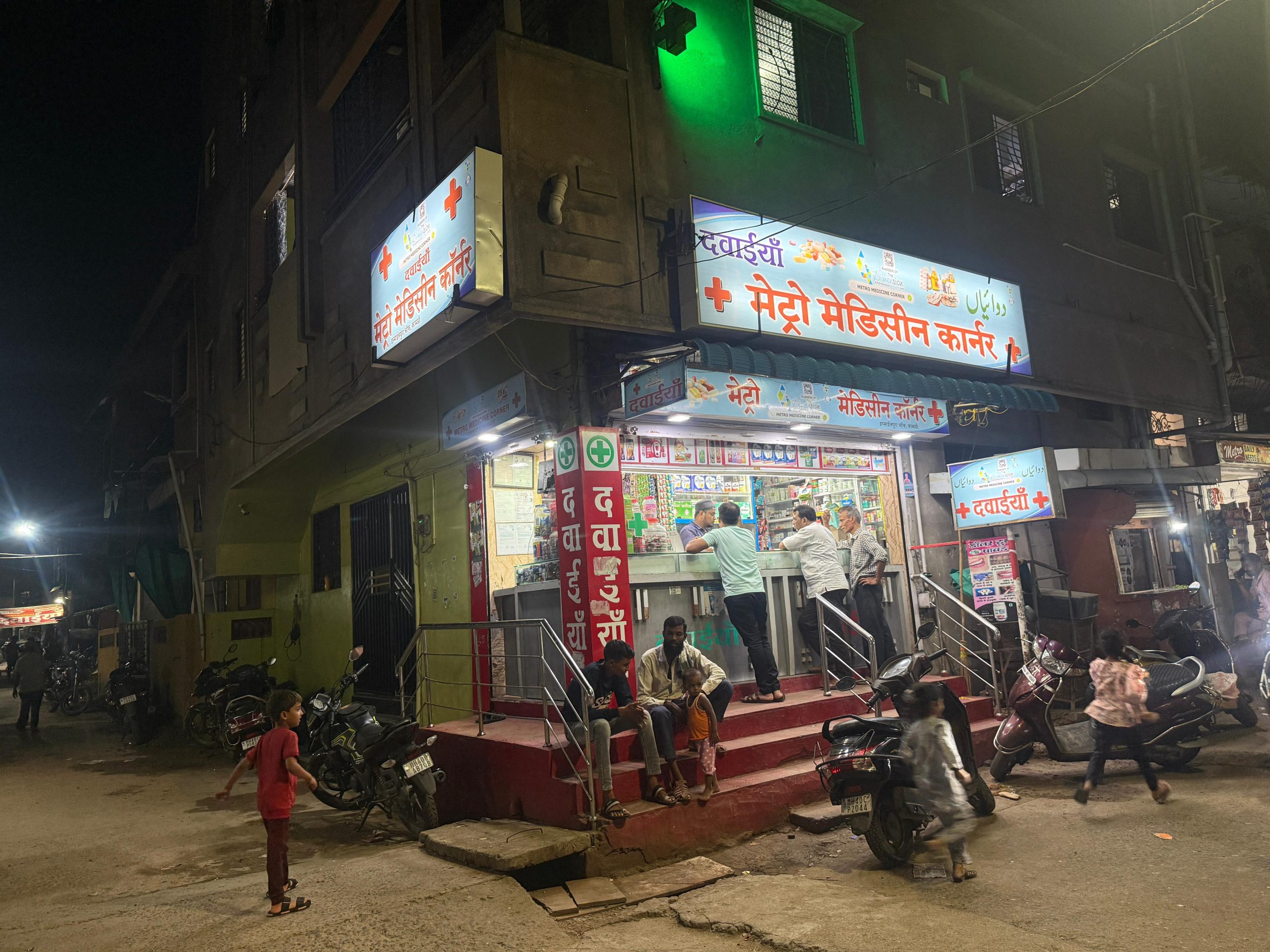 Metro Medicine Corner 3