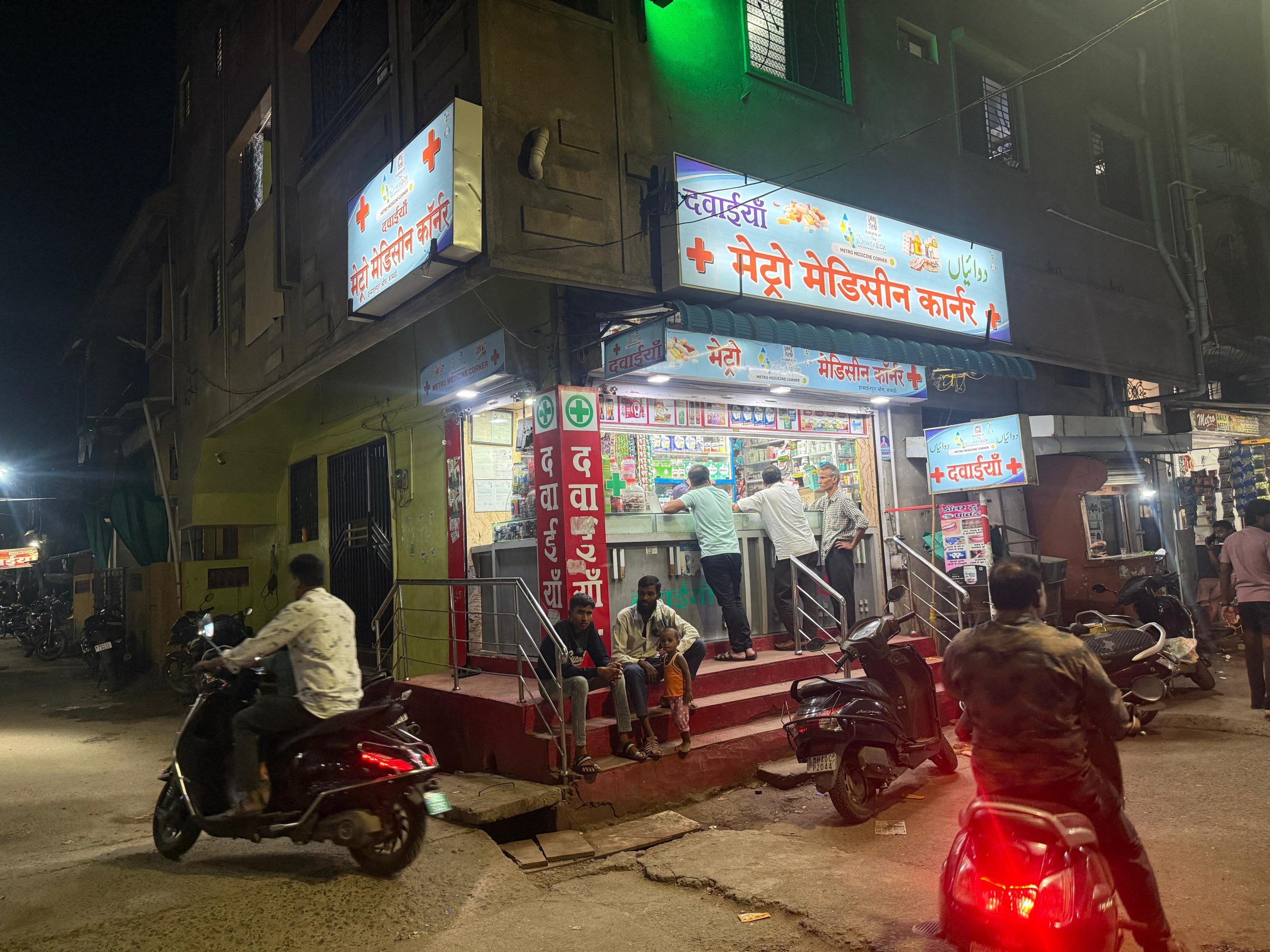 Metro Medicine Corner 2