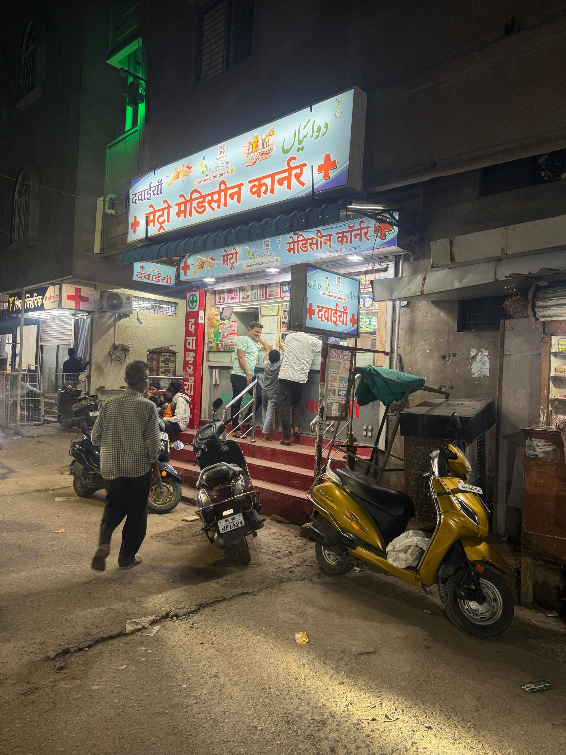 Metro Medicine Corner 4
