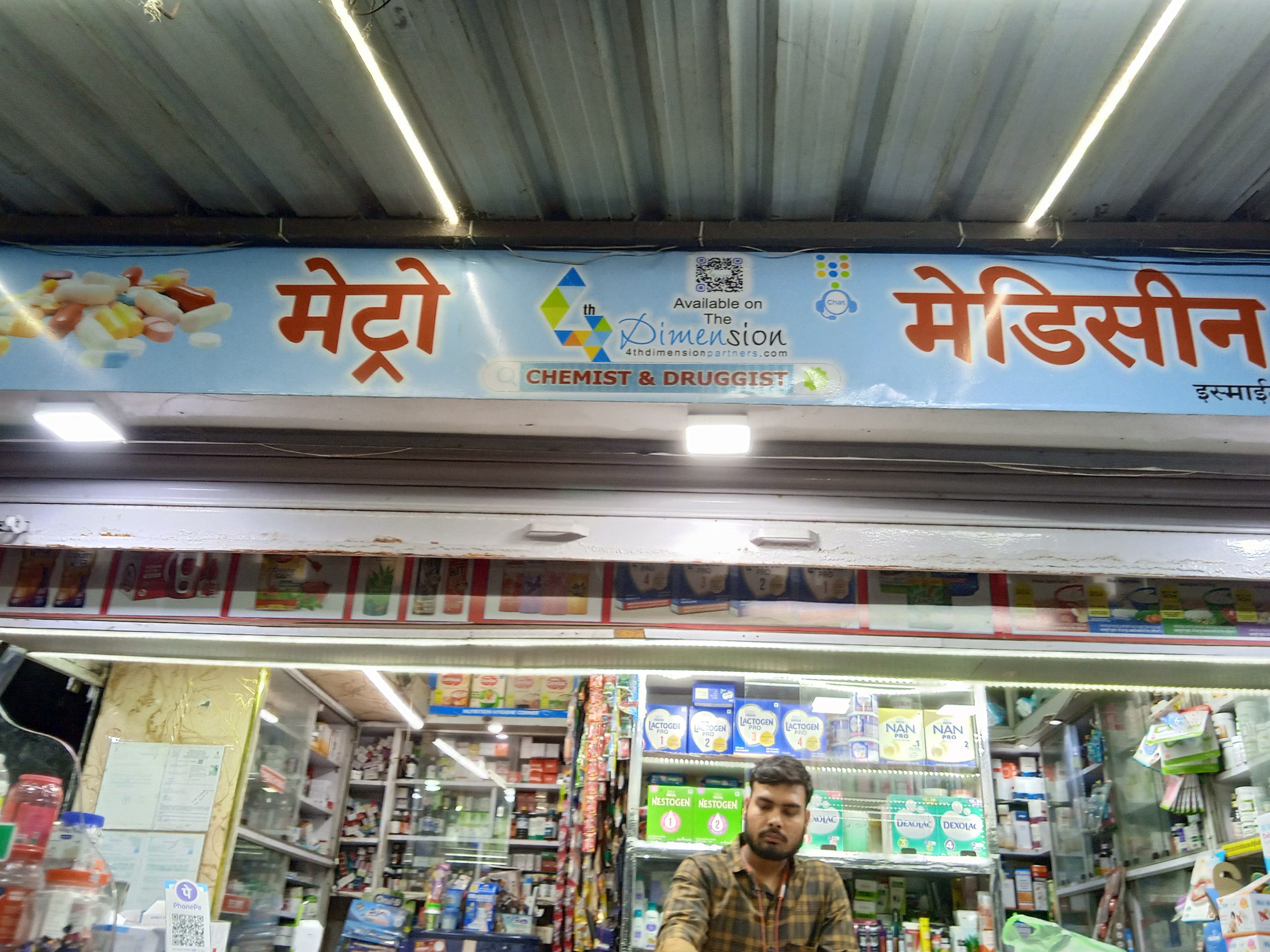Metro Medicine Corner 6