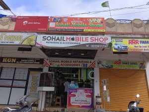 Sohail Mobile Shope 2