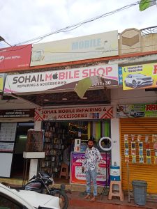 Sohail Mobile Shope 3