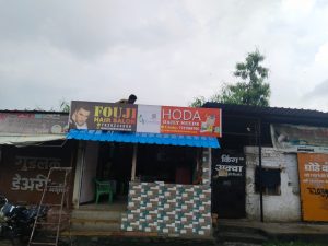 Hoda Daily Needs 1