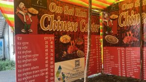 Om Sai Ram Chinese Center 3