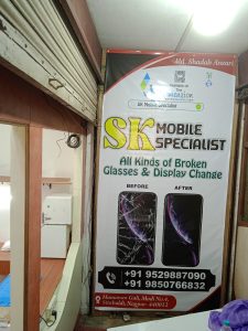 Sk Mobile Specialist 1