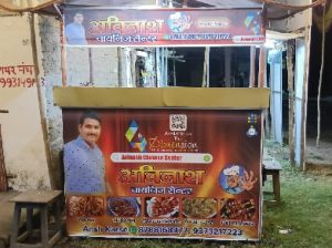 Avinash Chinese Center 3