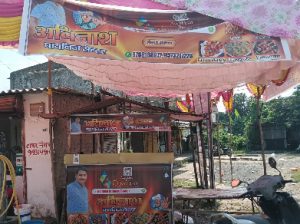 Avinash Chinese Center 1