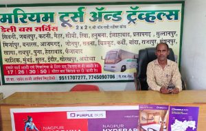 MARIYAM TOURS AND TRAVELS 2