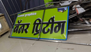 Komal Graphics 4