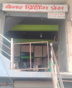 Komal Graphics 2