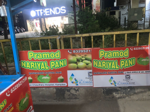 Pramod Nariyal Pani 7