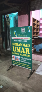 Mohammad Umar Tailor Material 2