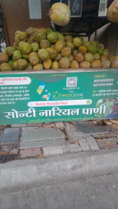 Sonty Nariyal Pani 2