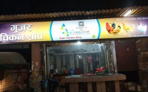 Gujar Chicken Shop 1