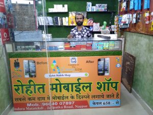 Rohit Mobile Shop 1