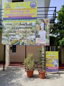 Vidarbha Institute Of Paramedical And Skill Development 1