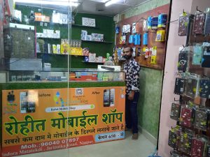 Rohit Mobile Shop 2