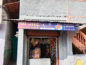 Shree Sai Kirana Stores 1