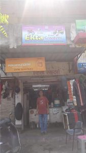 Ekta Scooters 1