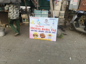 Hotel Baba Taj 1