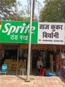 Taj Cooker Biryani 1